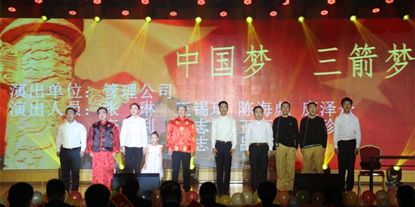 10-03、管理公司情景劇《中國(guó)夢(mèng) 三箭夢(mèng)》.jpg