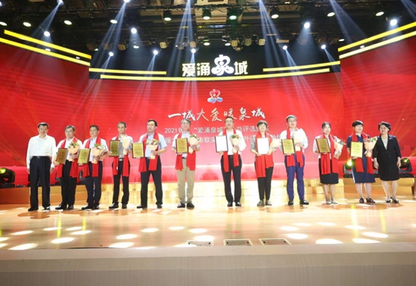 市人大常委會副主任王勤光，市政協(xié)副主席劉霞為十佳公益企業(yè)頒獎.jpg