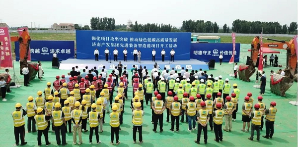 打造“智能制造”樣板園區(qū)！三箭集團(tuán)承建的產(chǎn)發(fā)先進(jìn)裝備智造港項目開工！